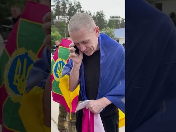 Перші емоції після полону