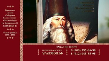 Слово утешения находящемуся в скорби_2