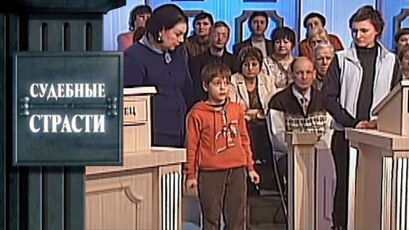 Мама на выбор! Судебные Страсти с Николаем Бурделовым