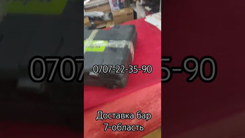 нарынга сатылды