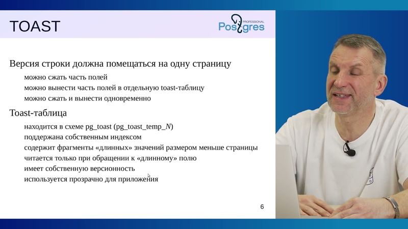 DBA1-16. 11. Низкий уровень