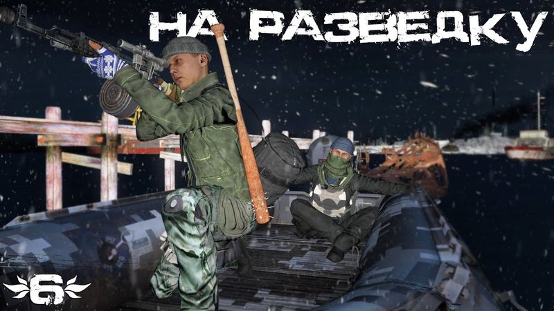 #6 На разведку  | DayZ | Сервер: Nightmares |  #survival  #dayz #deerisle