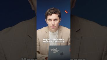 Израиль атаковал ядерные объекты Ирана