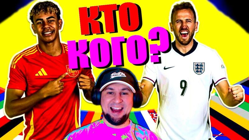 eFootball 2024 ⚽ПАПА ГОТОВ К ФИНАЛУ⚽ Набераем ОБОРОТ! Разогрев КОМАНДЫ ПЕРЕД ФИНИШЕМ  #efootball2024