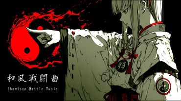 戦塵を舞う : Stirring the Clouds of War【和風戦闘曲】