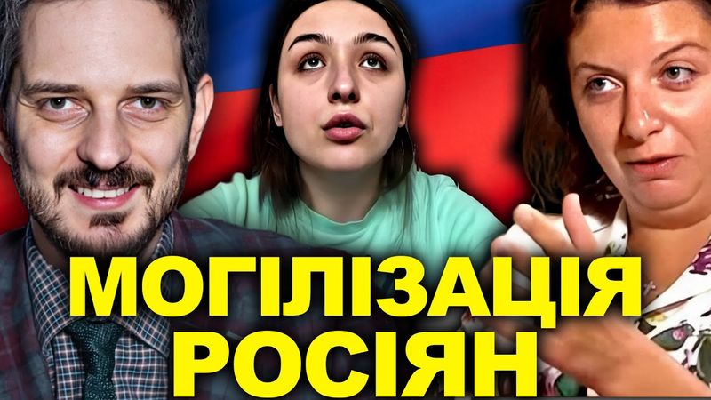 Як у росіян горить від мобілізації: реакція