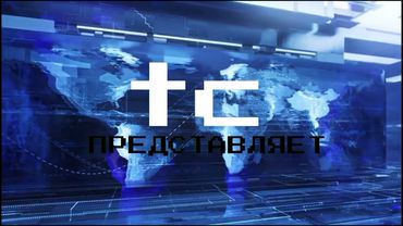 Интро канала "TeleCube" (01.04.2024)
