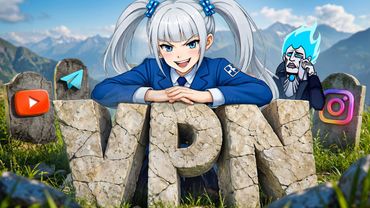 МИЛЛИАРДЫ НА БЛОКИРОВКУ VPN