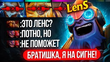 LENS 1x5 | ВРАГИ РАССЕКРЕТЕЛИ ТОП 1 ТИНКЕРА 😎 (ft. @LenSGames)
