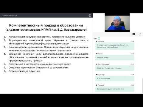 1 МОДУЛЬ ВЕБИНАР №1