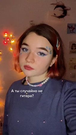 подкат от Алёны 😏😏😏
