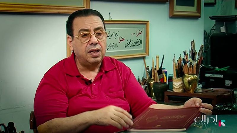 مقدمة في التصميم الجرافيكي 2017 || الأسبوع nterview3 - المحاضرة C