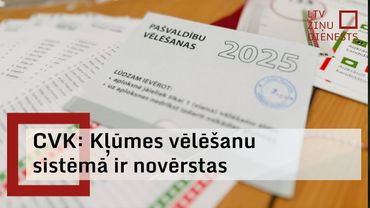 CVK: Strādājam ciešā sazobē ar VDAA, lai traucējumi vēlēšanu sistēmas darbībā neatkārtotos