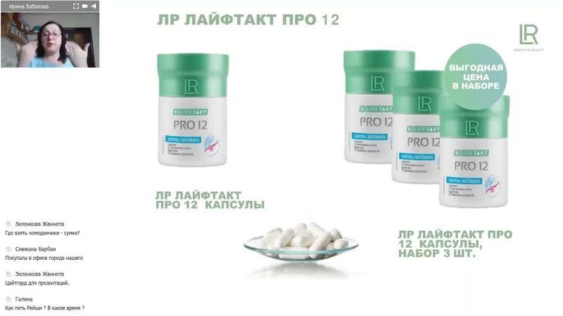 Сравнение Пробиотика Про 12 от ЛР с другими аптечными препаратами