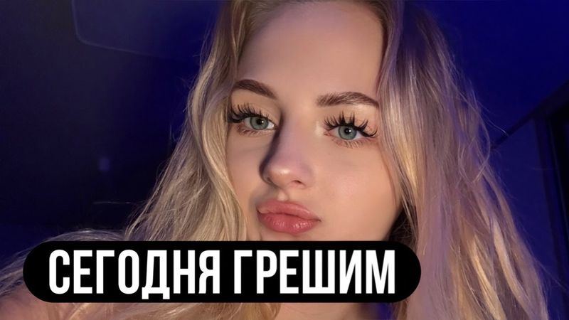 блудная дочь