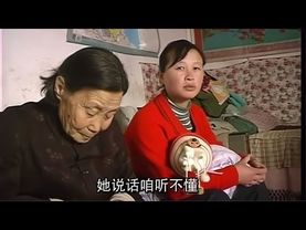 纪录片《平原上的山歌》