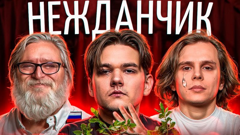 БЕСПЛАТНЫЙ БАТЛПАС / Провал игры Дурачье / Спирит ночуют в лесу / Гейб хочет в Россию