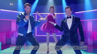 Музыка из рекламы ВТБ - Новая, лучшая кредитная карта (Россия) (2024)