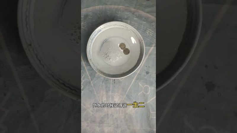 《万物生财》手头紧！每个月都不够用！总是为钱烦！你就这样做！别问为什么！接了！转发！功德无量！记得订阅！#正能量 #道家文化 #国学文化 #民间文化 #道家法術 #民间传说 #发财 #转运 #聚财