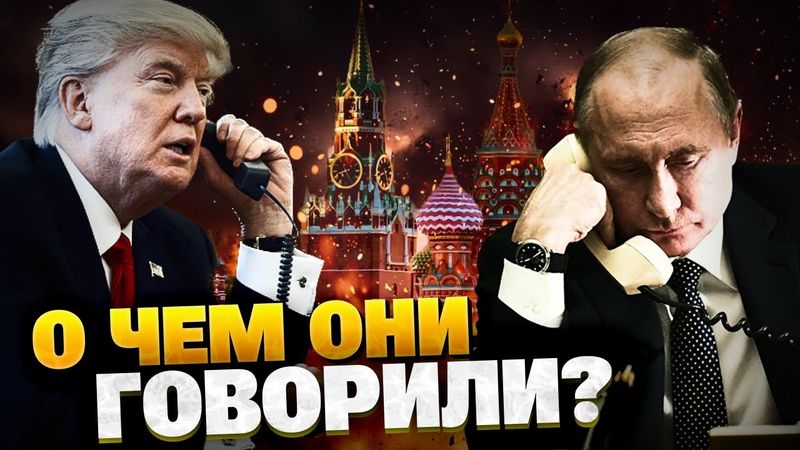 СРОЧНО из Вашингтона! Марко Рубио поделился деталями переговоров Трампа и Путина!