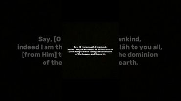 Surah Al-A‘rāf | Ali Jaber’s Recitation