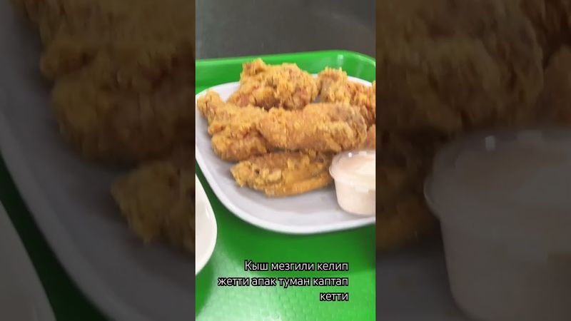 Апак туман каптап кетти