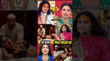 Aniruddh Acharya vs Chitra Tripathi Controversy | Balrampur Police Rescue Girl CCTV Footage