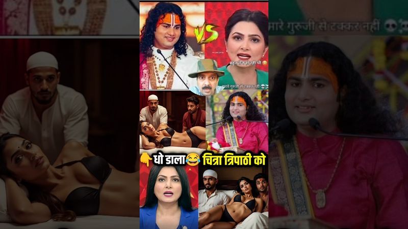 Aniruddh Acharya vs Chitra Tripathi Controversy | Balrampur Police Rescue Girl CCTV Footage