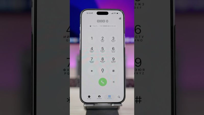 8 новых функций звонилки на iPhone в iOS 26. Фишки приложения Телефон #iphone #айфон #ios26 #иос26