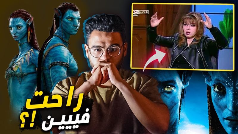 مايا صبحي قالت ايه وراحت فين ؟ | حبيب