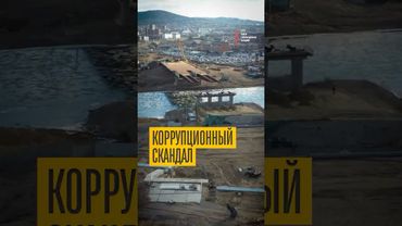 Громкое задержание в Улан-Удэ