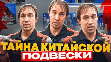 ВСЕ ЧТО ТЫ НЕ ЗНАЛ ПРО ПОДВЕСКУ! В ЧЕМ ОТЛИЧИЕ ПОДВЕСКИ HTW T10 И HTW T9?