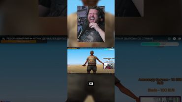 Ответил сам себе - #shorts #реакция #strayf