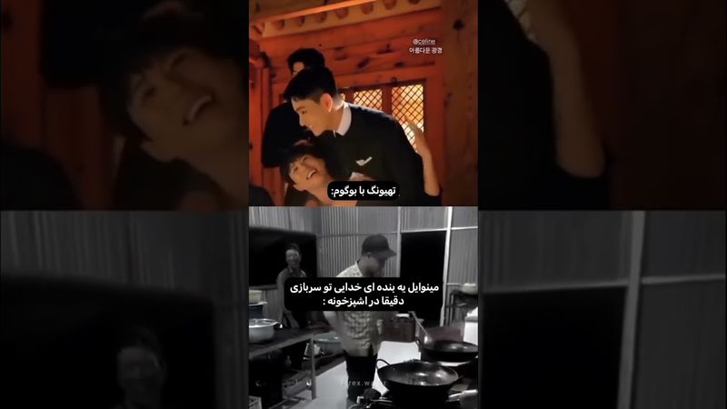 یه بنده خدا😔😂#shorts #bts #lisa_bts7#بی_تی_اس #تهیونگ #جونگ_کوک #تهکوک #اکسپلور #کیپاپ #کیوت #army