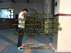 آموزش صحیح وضو و نماز اهل سنت زبان فارسی جالب