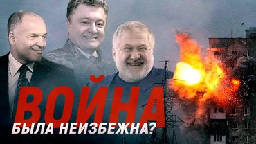 УКРАИНА ДО 2014. Девяностые, коррупция африканских масштабов и поддержка Ичкерии