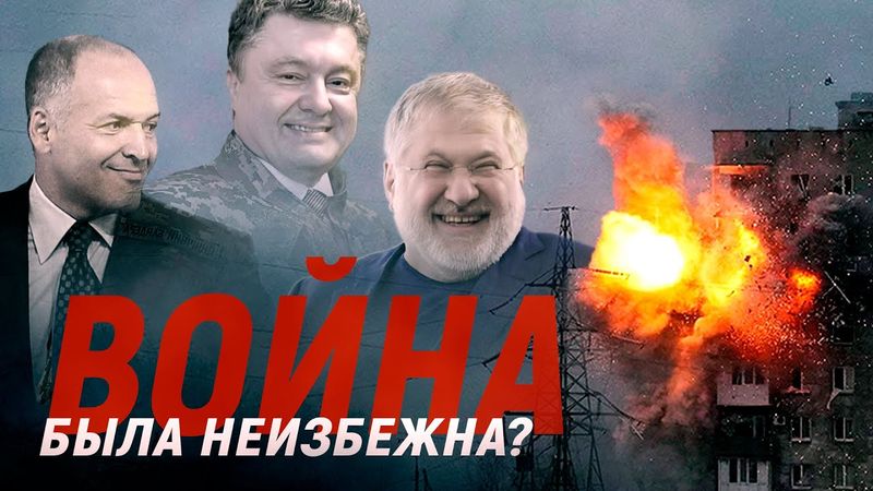 УКРАИНА ДО 2014. Девяностые, коррупция африканских масштабов и поддержка Ичкерии