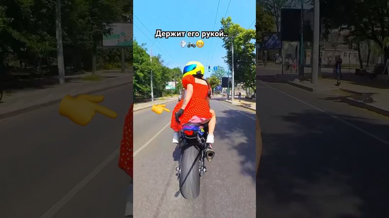 Когда пришлось всю дорогу его ДЕРЖАТЬ..😅 Тем временем водитель АВТОБУСА😂 #motorcycle #motoraido