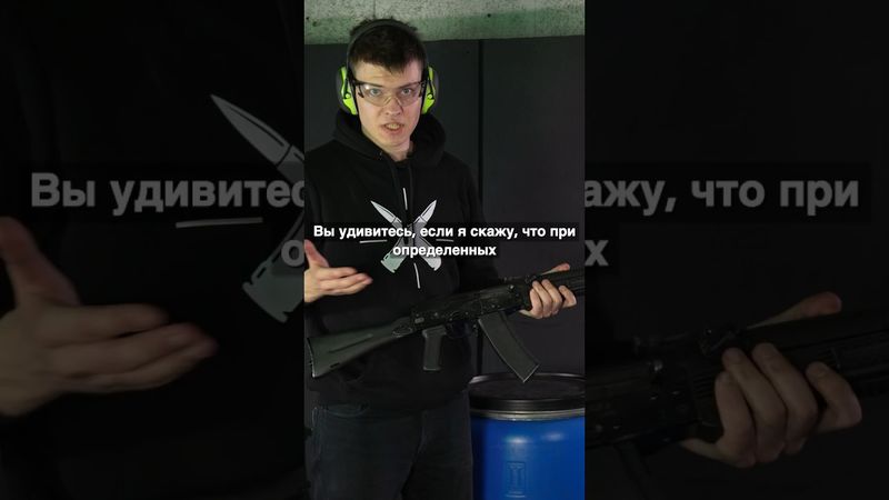 Калашников для гражданских - САЙГА-МК