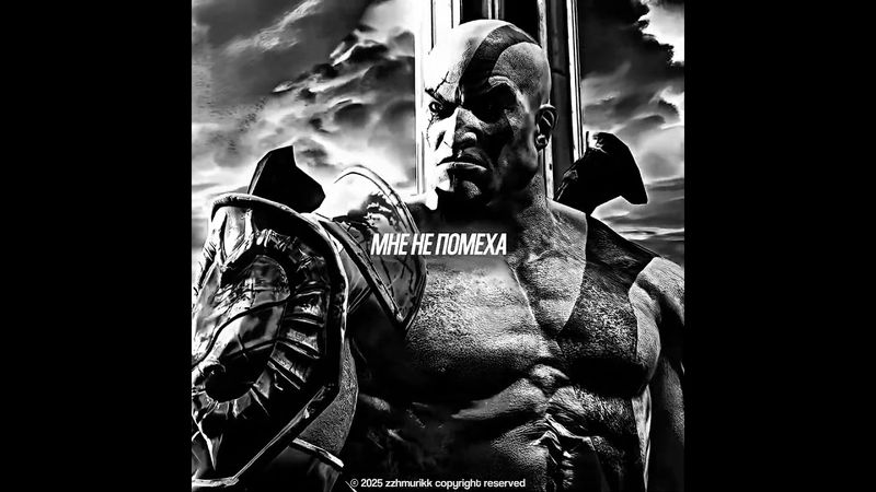 я вернулся||ссылка на тгк в описании канала||#godofwar #kratos #кратос #годофвар #godofwar3 #edit