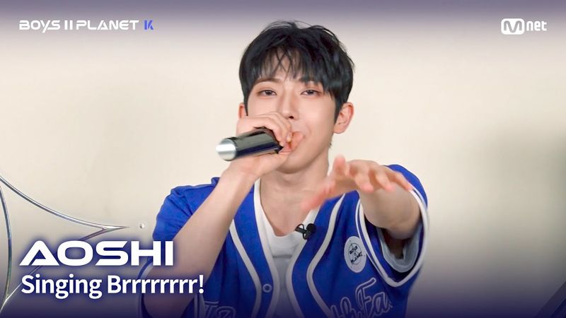 [BOYS II PLANET K] 아오시 AOSHI | 흔들리는 자신감 'ㄷㄷㄷ 노래방'