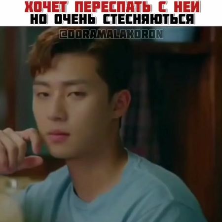 дорама которую не жалко пересматривать🥰 все серрии на канале     #про...