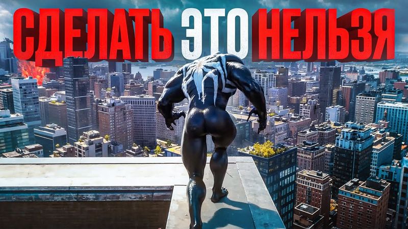 20 ВЕЩЕЙ КОТОРЫЕ РАЗРАБОТЧИКИ НЕНАВИДЯТ