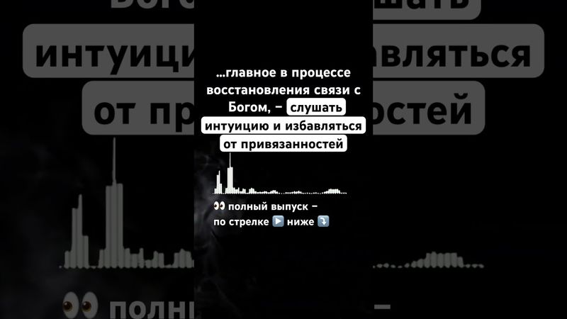 Представь, что…