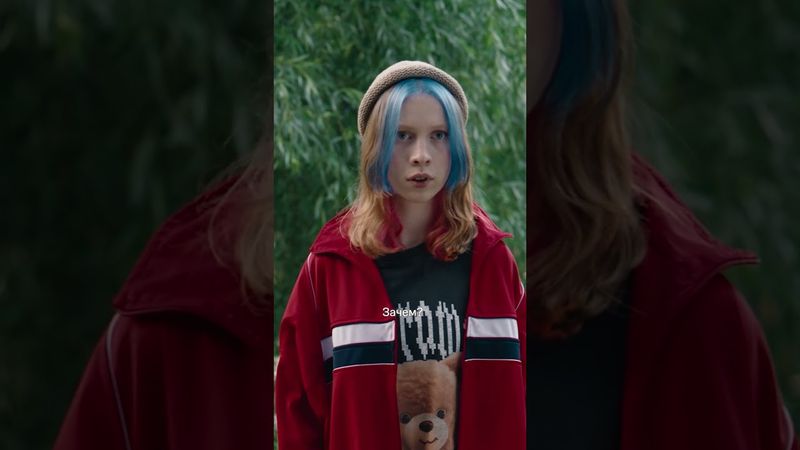 За их любовь 😍 | Новые серии второго сезона «Нереалити» уже доступны эксклюзивно на KION