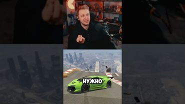 счастливый билет #стинт #stint #stintik #прикол #реакция