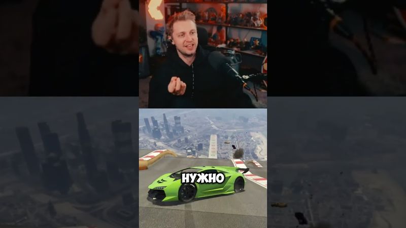 счастливый билет #стинт #stint #stintik #прикол #реакция