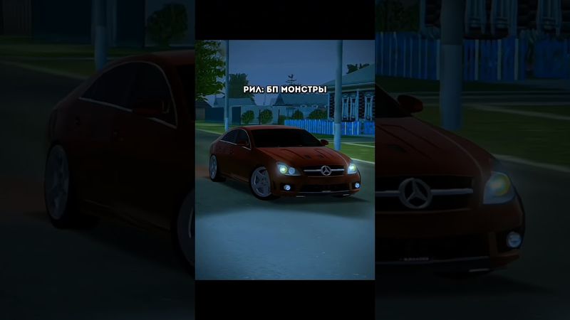 😼😼 Игра: Black Russia Сервер Yaroslavl ♥️ #automobile #крмпблекраша #блекраша #gta #crmp