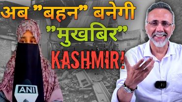 K#SHMIR ; FAMILY will stand against FAMILY! | Face to Face