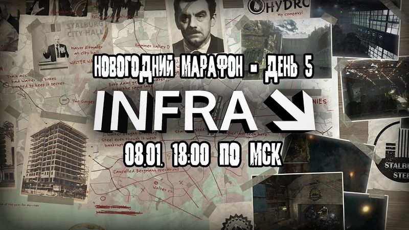 GrayKiddo Новогодний Стрим-Марафон 08.01.22 🔴День 5 | INFRA